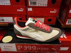 慢跑鞋-PUMA品牌自营折扣店(苏州比斯特购物村店)