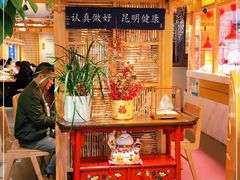 -上坐过桥米线(顺城店)