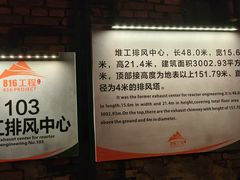 -816工程景区