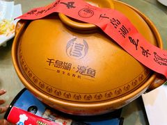 -千岛湖鱼味馆(十字街总店)