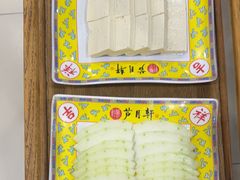 -芦月轩羊蝎子(太平桥店)