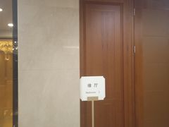 -上海神旺大酒店