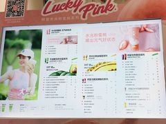 -树夏(金楠天街店)