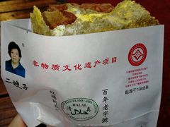 -清真·二嫂子煎饼果子(鼓楼旗舰形象店)