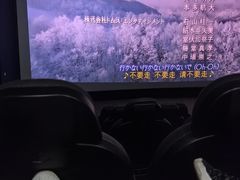 -幸福蓝海影城(上海闵行日月光中心杜比全景声店)
