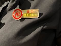 -海底捞火锅(劲松店)