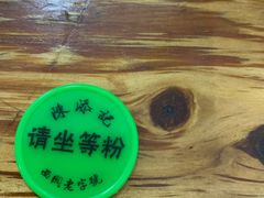 -陈添記·祖傳爽鱼皮·西关老字号(广州首店)