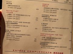 菜单-茹丝葵经典牛排馆(上海外滩店)