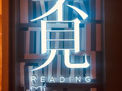 -覔书店(壹方城店)