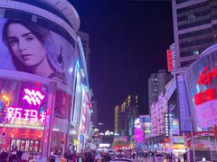 -黑牛の店·和牛烧肉(大悦城店)