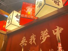 -稻前Taoki(方圆荟店)