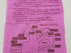 -西霞口神雕山野生动物世界