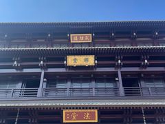 -香积寺
