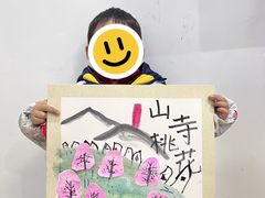 -尼莫儿童美术(三阳路融科天城校区)