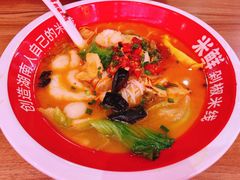 -米鲜剁椒米线(梅溪湖店)