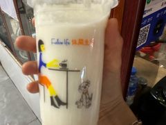 -木瓜老店