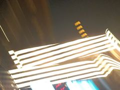 -裕龙汤泉