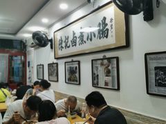 -陈记卤煮小肠