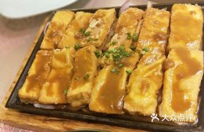 Iron Plate Homemade Matsutake Tofu