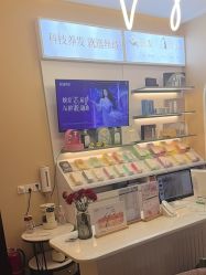 -丝域养发馆