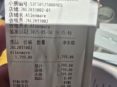-ALIENWARE外星人(国贸商城旗舰店)