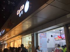 门面-CoCo都可(南京珠江路店)