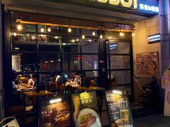 -JuiceRobot·手工意大利面&汉堡精酿(珠江新城店)