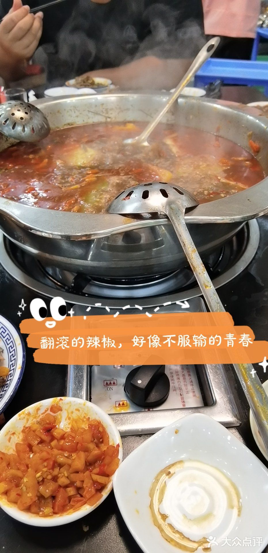 二刷二郎田鸡，中辣+3碗辣椒，直接上头了。