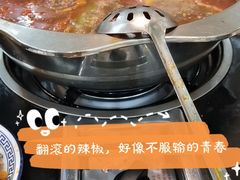 -二郎田鸡(洛溪食街店)