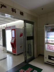 -复旦大学附属妇产科医院(杨浦院区)