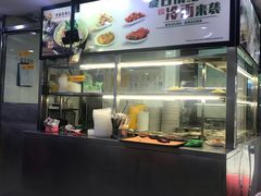 -老盛昌(胶州店)