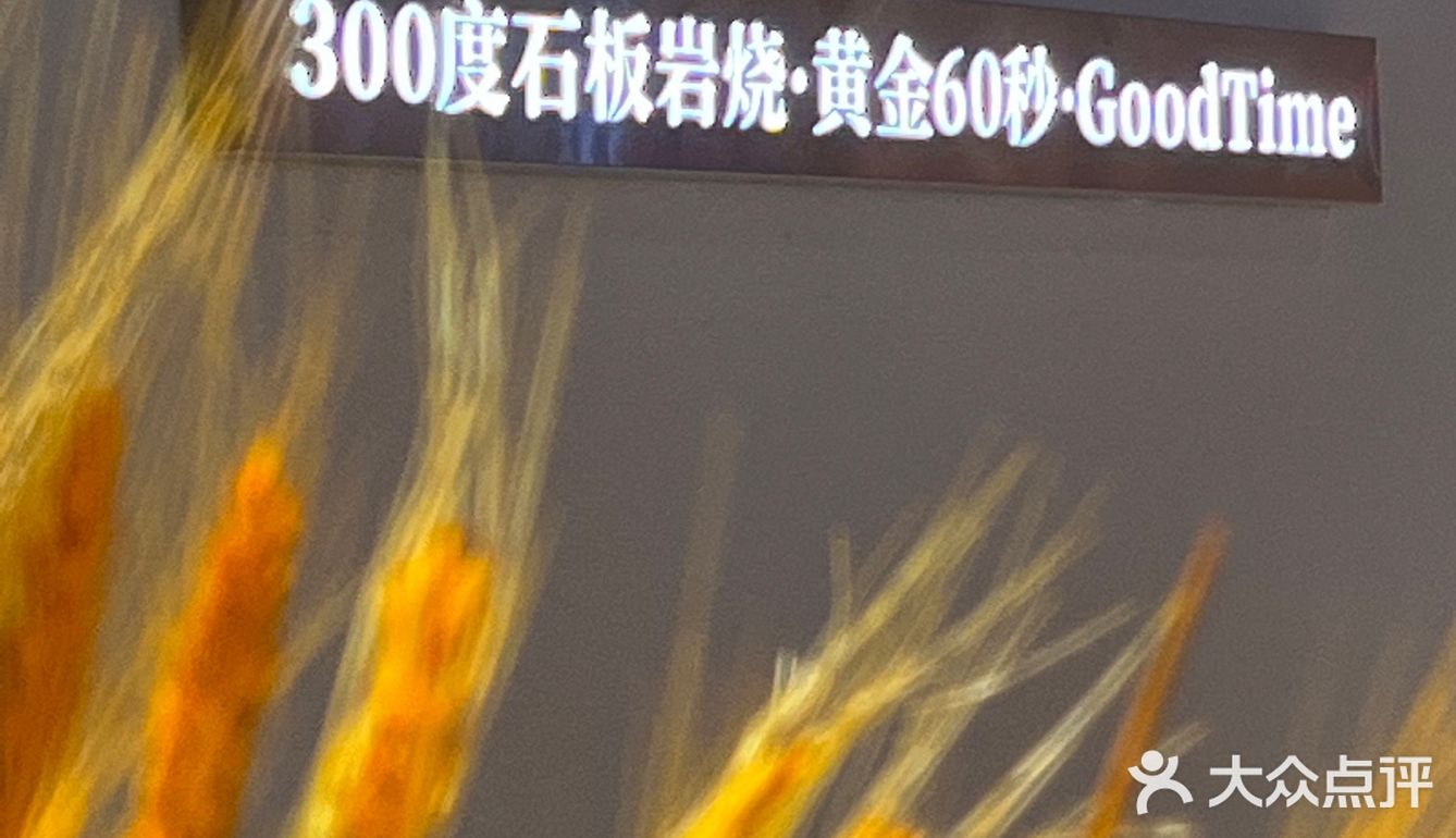 牛排这样吃，绝绝子‼️ 肉食爱好者不能错过系列