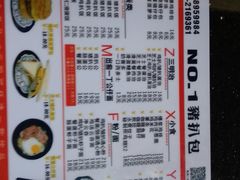 -No.1猪扒包(南坑店)
