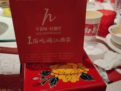 -千百味红餐厅·江西菜(绿地双子塔店)