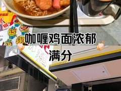 -南记粉面(銅鑼灣中心店)