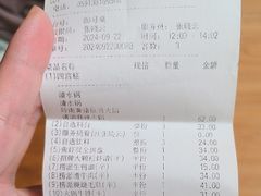 -海底捞火锅(苏宁广场店)