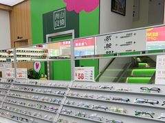 -青山良镜(中国丹阳国际眼镜城店)