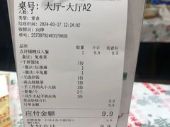 -东排食堂长沙小吃大排档(五一广场店)