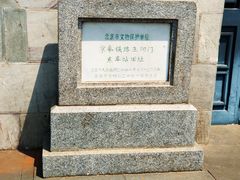 -中国铁道博物馆(正阳门馆)