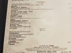 -北京西单美爵酒店