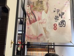 -涿掌柜·涿州宴