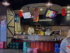 -尚雅铁板料理自助餐厅(乐松店)
