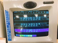 -五台山·保龄球馆