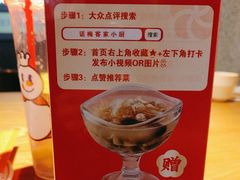 -话梅·客家小厨(东门店)