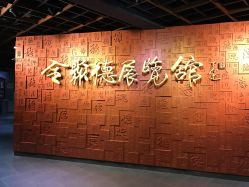 -全聚德烤鸭店·宴会厅(和平门店)