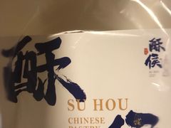 -酥侯糕点(广东路店)