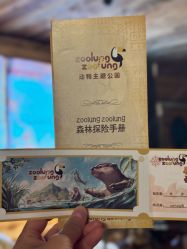 -Zoolung Zoolung动物主题公园(海信广场店)