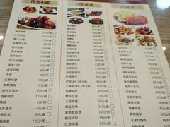 -吴苑饼家(延平路店)