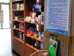 零售区-星巴克臻选(连云港苏宁广场店)