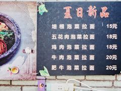 -星韩味石锅拌饭(万科·钻石广场店)